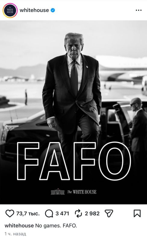 «Не в игры играем. Будете вы***ваться — огребёте»