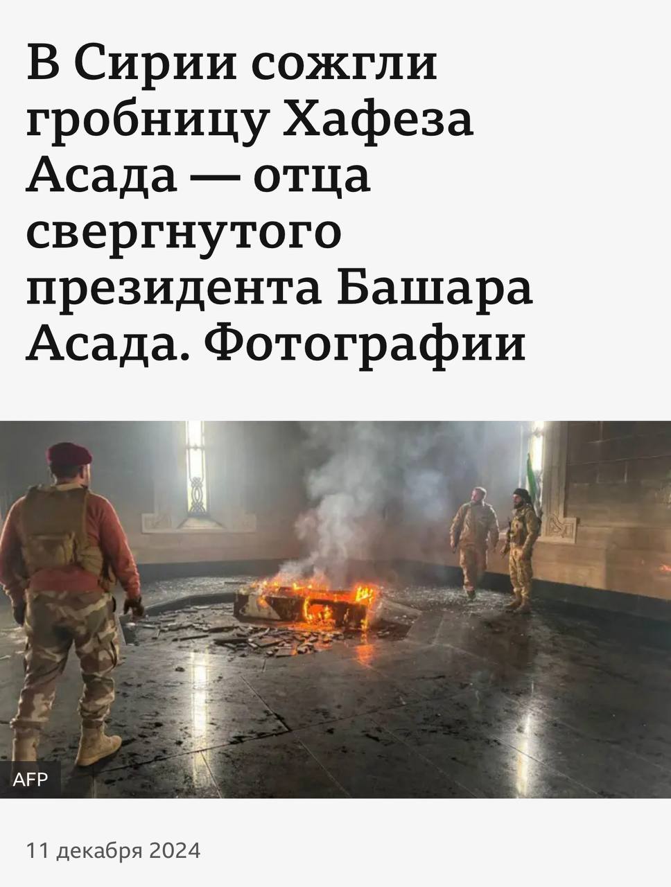 Аббас Джума: Между американскими и сирийскими террористами много общего (что, в общем-то, логично, учитывая фундаментальную взаимосвязь между ними) Аббас Джума: Между американскими и сирийскими террористами много общего (что, в общем-то, логично, учитывая фундаментальную взаимосвязь между ними)