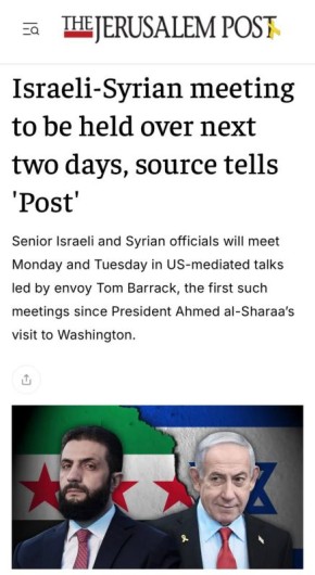 ����� �����: The Jerusalem Post: �� ����������� � ������� ��� �������������� ��� ��������� ���������� ����� ������������������� ������������ � ���������� ����������� ��� ������������ ������������ ������������� ��� �� �����...