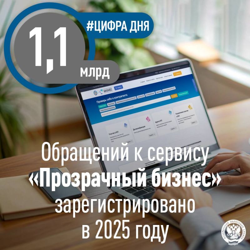 �� 2025 ��� ������������ ���������� � ������� ����������� ������ ����� 1 ���� ���