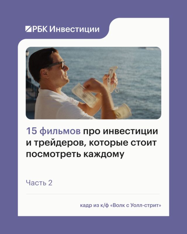 Хо-хо-хо. Продолжаем наш киномарафон