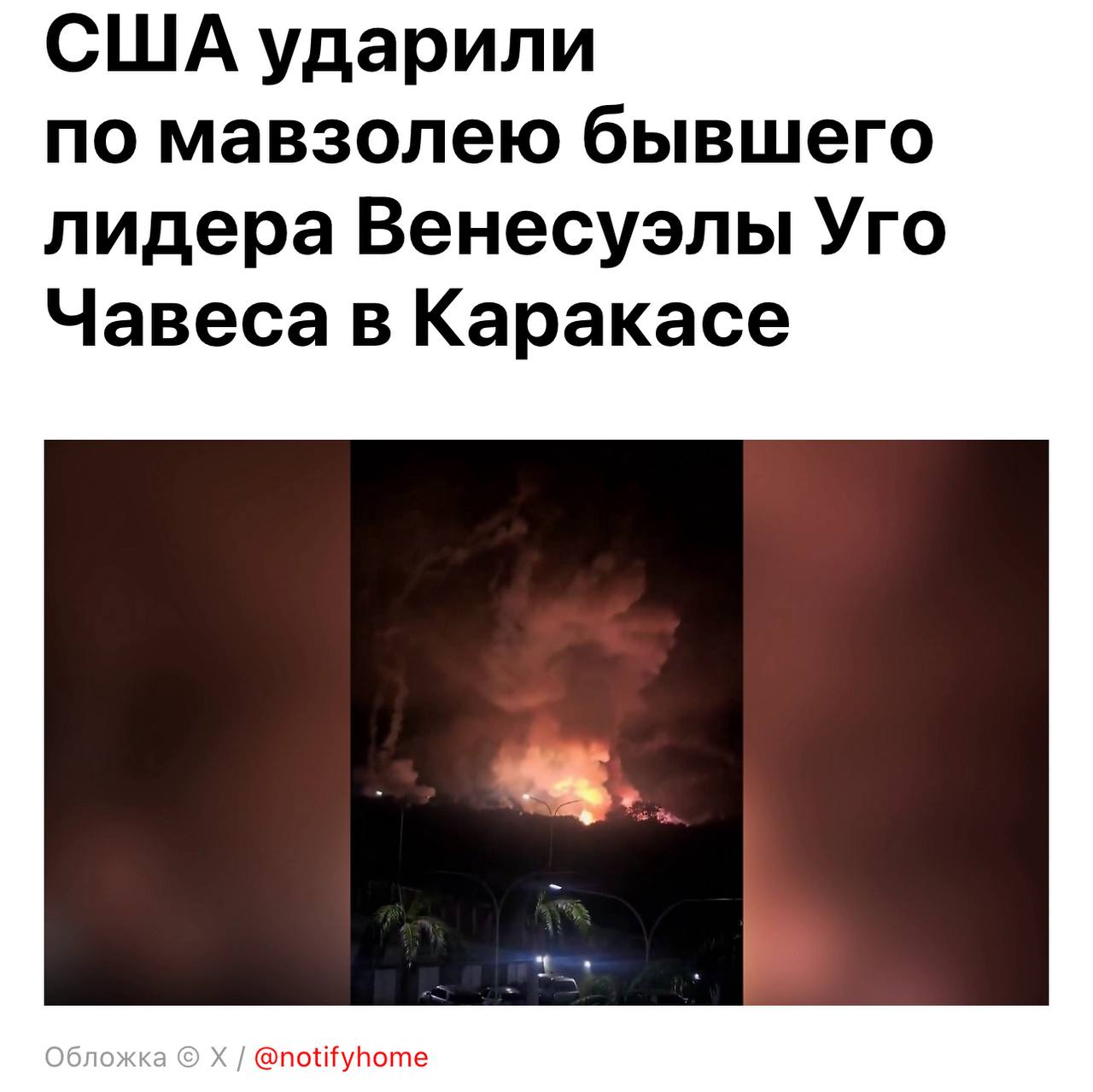 Аббас Джума: Между американскими и сирийскими террористами много общего (что, в общем-то, логично, учитывая фундаментальную взаимосвязь между ними)