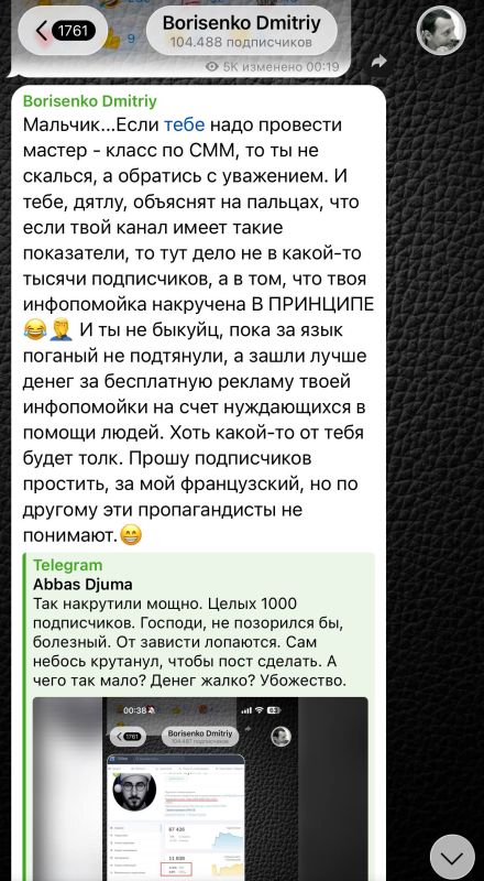 ����� �����: ������ ��, ���� �� ������ � ���������