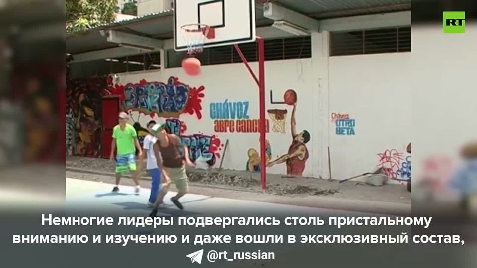 Страсть, сила и мужество — три компонента феномена Уго Чавеса, бывшего президента Венесуэлы