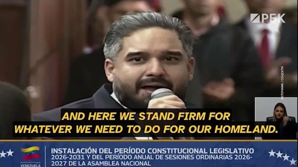 Сын президента Венесуэлы Николаса Мадуро Герра Мадуро выступил с публичным заявлением после захвата отца американскими военными