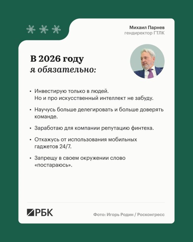 � ������ ����������� ������� ��� ��(�)������ �� ����� ���������� ������������ � �����������, ���������, ���������, ������������ ��������, ���-���������� � �� ������ �� 2026 ���