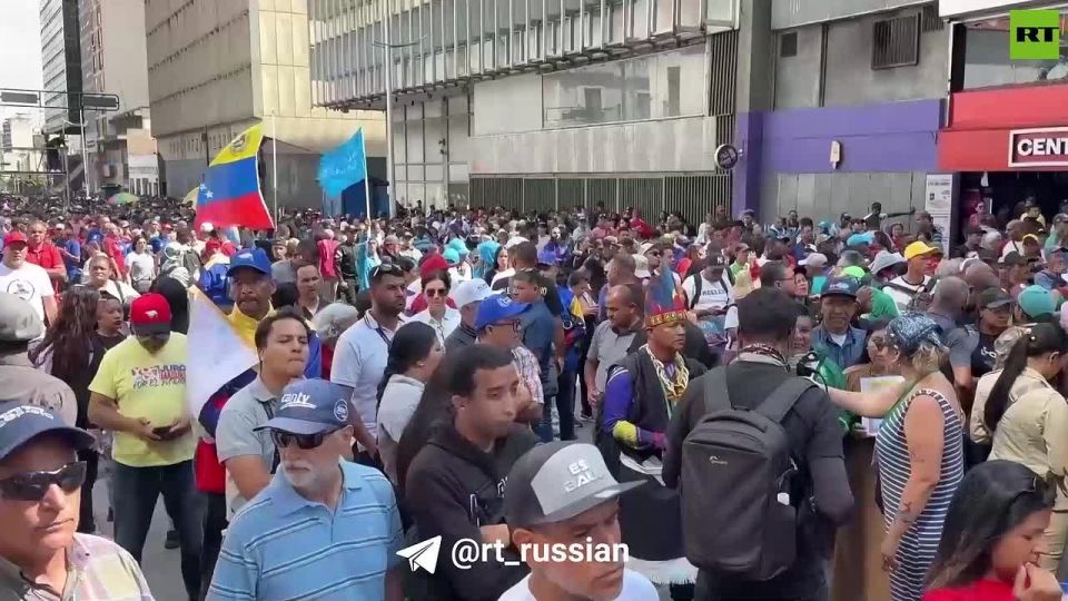 На улицы Каракаса вышли тысячи протестующих против агрессии США, передаёт с места корр RT Мурад Газдиев @msgazdiev: