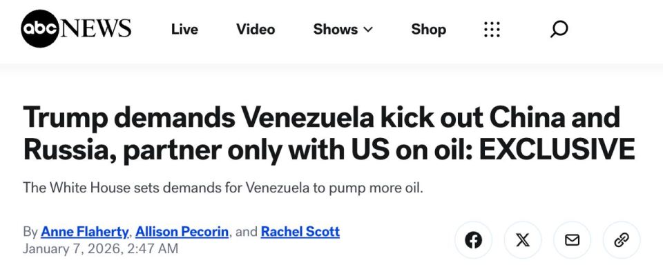 Армен Гаспарян: Трамп потребовал, чтобы Венесуэла разорвала связи с Китаем, Россией, Ираном и Кубой, сообщает ABC News