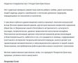 Владимир Путин поздравил с Рождеством православных христиан: