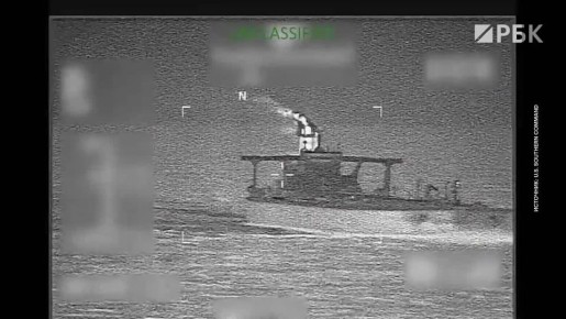 США сообщили о захвате танкера Sophia в Карибском море