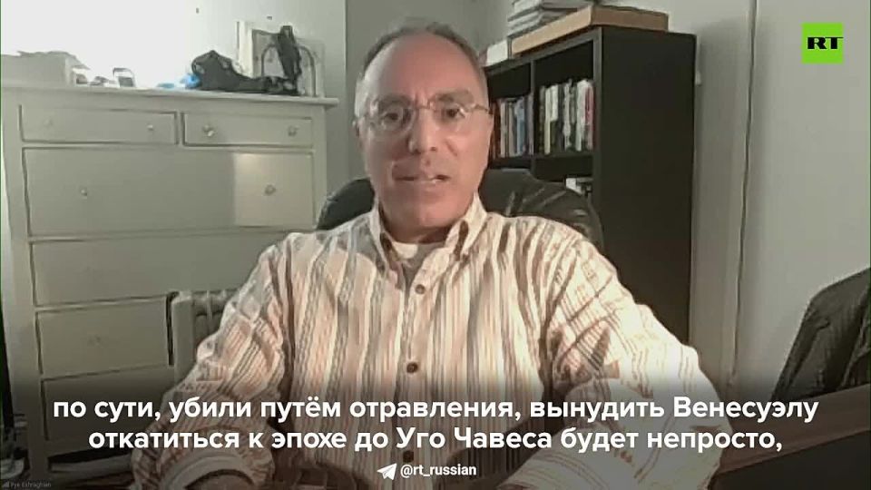 «Присвоение венесуэльских энергоресурсов направлено и на то, чтобы взять под контроль источники добычи в подготовке к моменту, когда Запад атакует Иран»