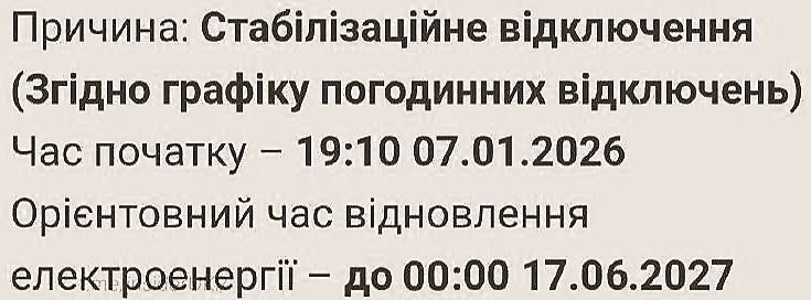Армен Гаспарян: В Днепропетровске сложности со светом, водой, отоплением