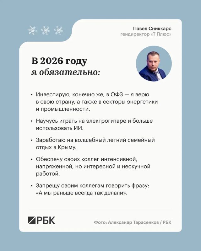 � ������ ����������� ������� ��� ��(�)������ �� ����� ���������� ������������ � �����������, ���������, ���������, ������������ ��������, ���-���������� � �� ������ �� 2026 ���