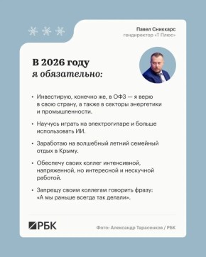 � ������ ����������� ������� ��� ��(�)������ �� ����� ���������� ������������ � �����������, ���������, ���������, ������������ ��������, ���-���������� � �� ������ �� 2026 ���