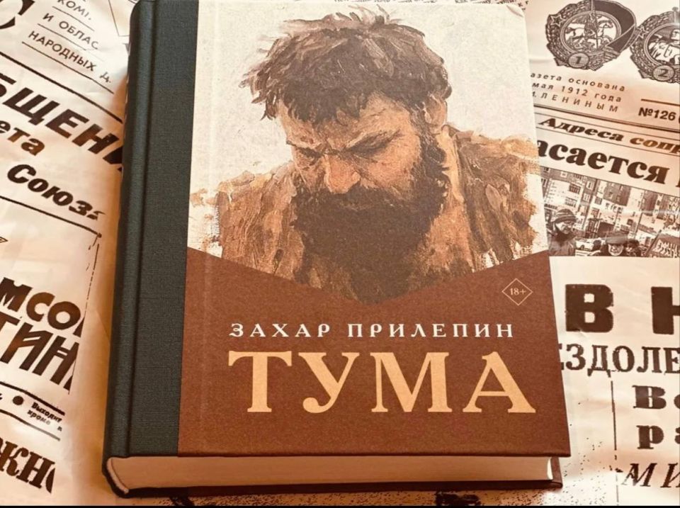 «Культурный шок» проанализировал упоминаемость современной отечественной литературы в соцсетях и электронных СМИ в 2025 году и сформировал топ-5