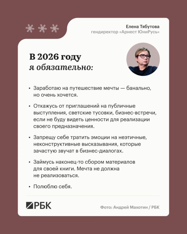 � ������ ����������� ������� ��� ��(�)������ �� ����� ���������� ������������ � �����������, ���������, ���������, ������������ ��������, ���-���������� � �� ������ �� 2026 ���