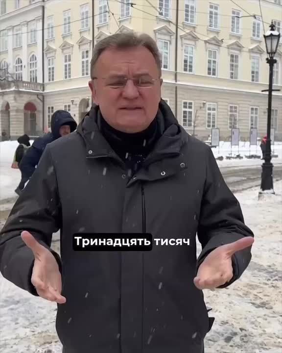 Армен Гаспарян: Жалуется гауляйтер Львова Садовой: Это страшно, летело со скоростью 13 000 км, обязательно скажем европейским партнерам