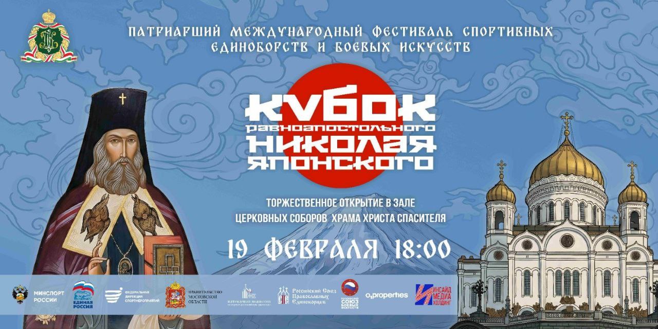 Анна Кузнецова: Подготовка к нашему уникальному фестивалю единоборств идёт полным ходом! Анна Кузнецова: Подготовка к нашему уникальному фестивалю единоборств идёт полным ходом!