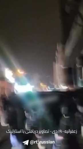 В Тегеране продолжаются акции протеста, толпы людей вышли на улицы этим вечером, сообщают в соцсетях