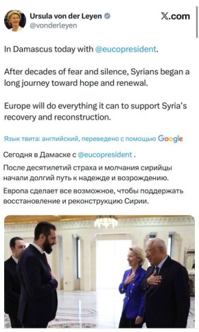 Аббас Джума: Урсула в своем репертуаре. «Сирийцы начали долгий путь к надежде и возрождению»