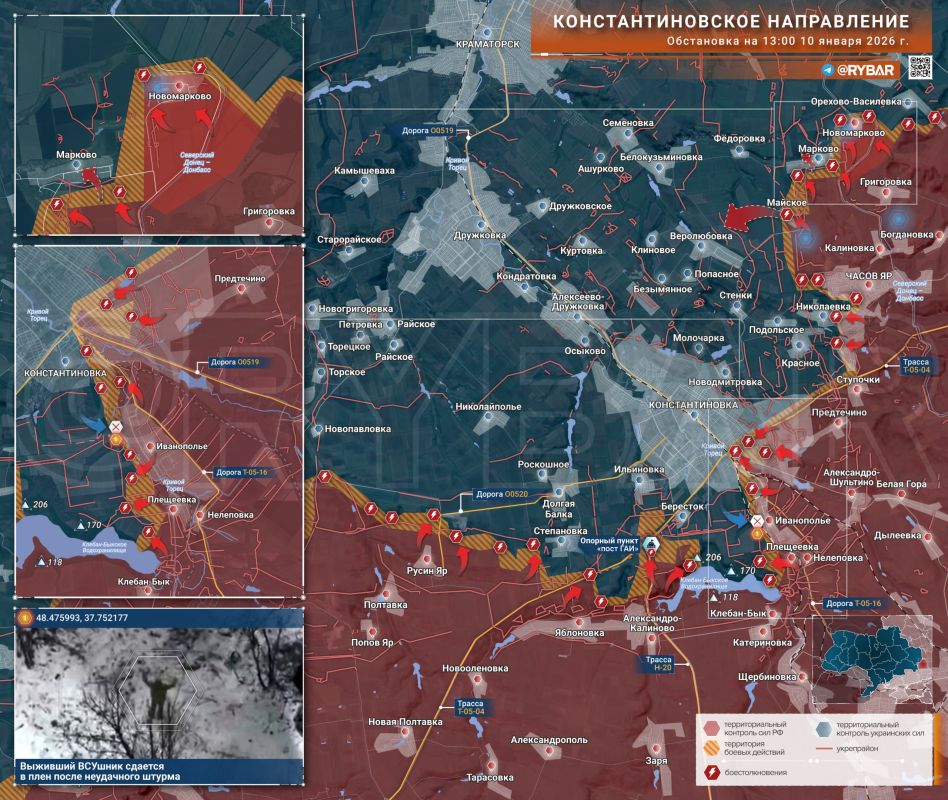 Работа над ошибками. На Константиновском направлении подразделения ВС РФ продвигаются на северном фланге, есть локальные успехи у канала Северский Донец — Донбасс