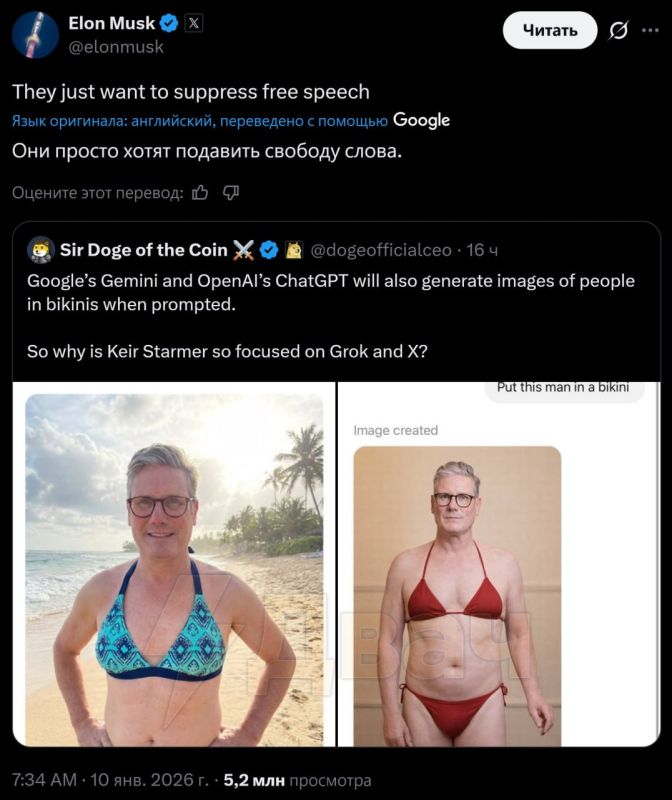 Великобритания может запретить соцсеть X из-за скандала с чат-ботом Grok — The Daily Telegraph