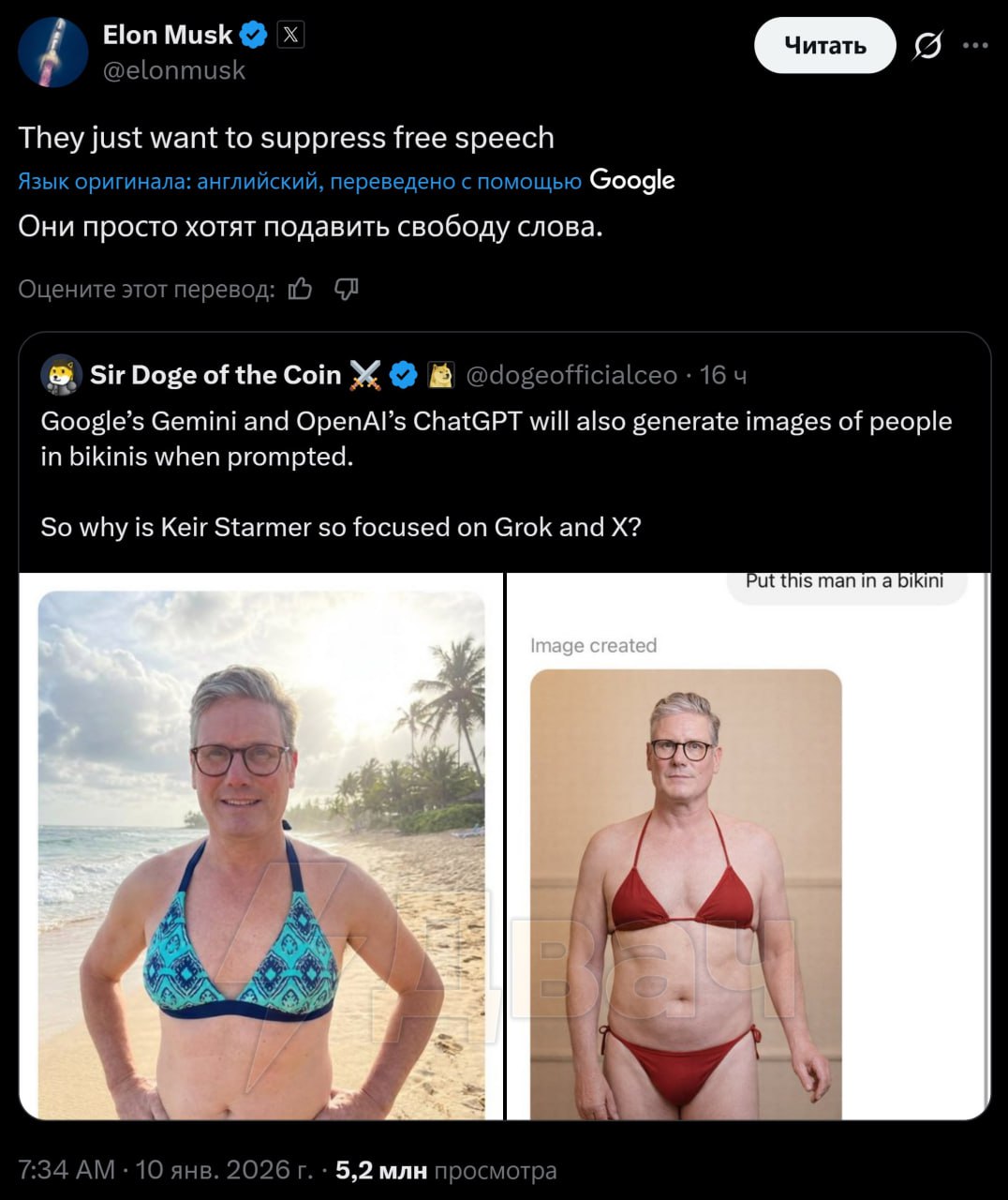 Великобритания может запретить соцсеть X из-за скандала с чат-ботом Grok — The Daily Telegraph