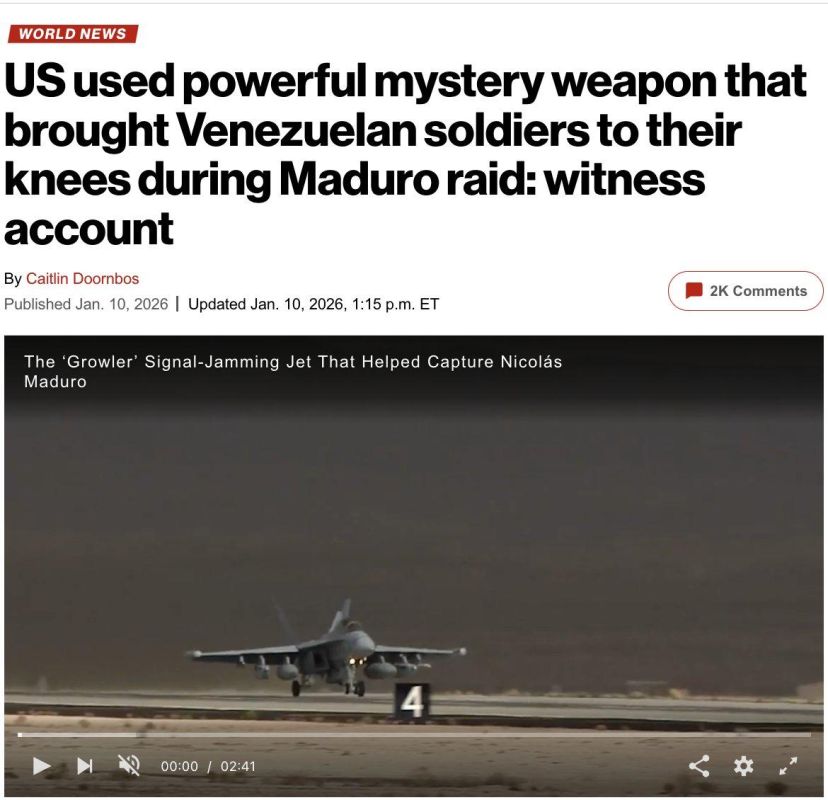 Армия США якобы применила неизвестное мощное оружие во время захвата Мадуро — New York Post