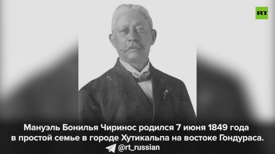 Зависимость от США, социальное неравенство в Гондурасе и зарождение банановой республики — результаты президентства Мануэля Бонильи Чириноса