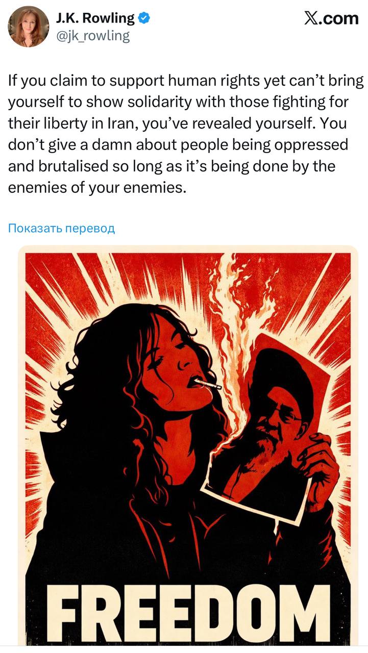 Аббас Джума: Писательница Джоан Роулинг поддерживает иранских погромщиков и террористов, поджигающих детей