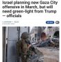 Израиль планирует новое наступление в Газе в марте, пишет The Times of Israel со ссылкой на источники