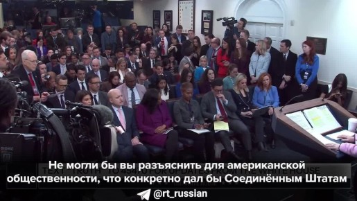 Дипломаты скандинавских стран опровергли заявления США о присутствии российских и китайских судов вблизи Гренландии, пишет Financial Times