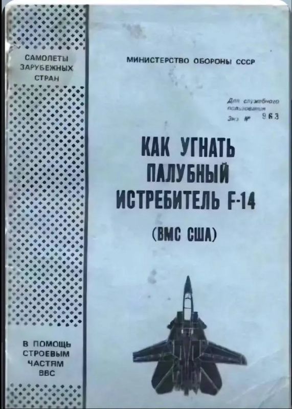 Полезная книжка