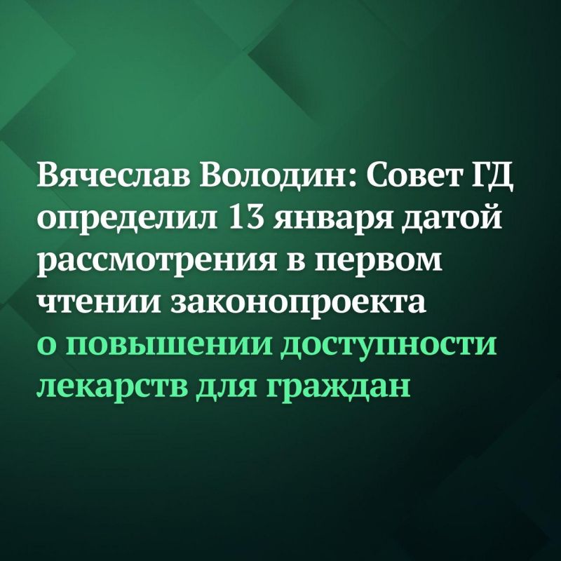 ���������������� ���� 13 ������ ���������� � ������ ������ ������������ � ��������� ����������� �������� ��� �������, ������� � ��������� ��������� ������� �������, � ������ �� ������ ��������� ������ �� ������������...