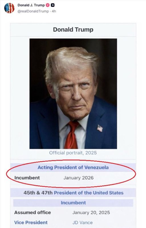 Трамп назначил себя исполняющим обязанности президента Венесуэлы