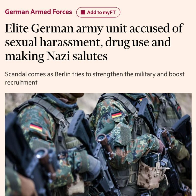 Сексуальные домогательства, наркотики и нацистские приветствия: в Германии очередной скандал в бундесвере