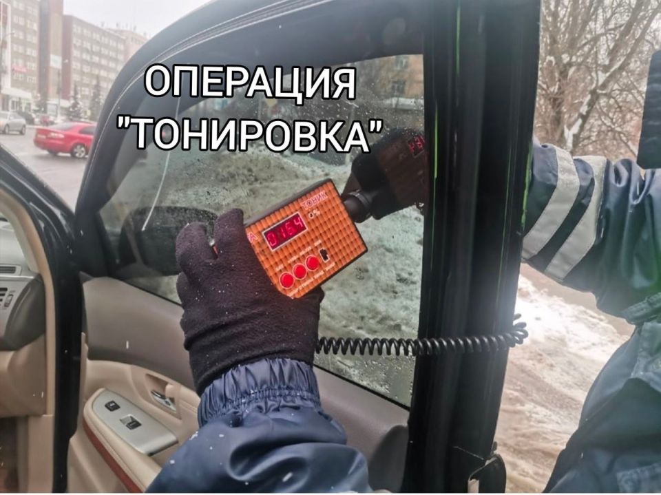 В Твери сотрудники Госавтоинспекции оштрафовали 42 водителя за тонировку в период с 01 по 11 января