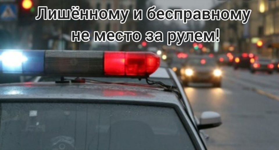 В период с 01 по 11 января на территории г. Твери проведено профилактическое мероприятие «Водитель без права управления», в ходе которого было выявлено 17 водителей не имеющих водительского удостоверения и 5 водителей, ранее...