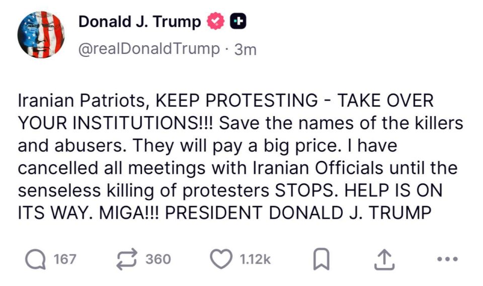 Иранские патриоты, продолжайте протестовать – захватите свои госучреждения — Трамп