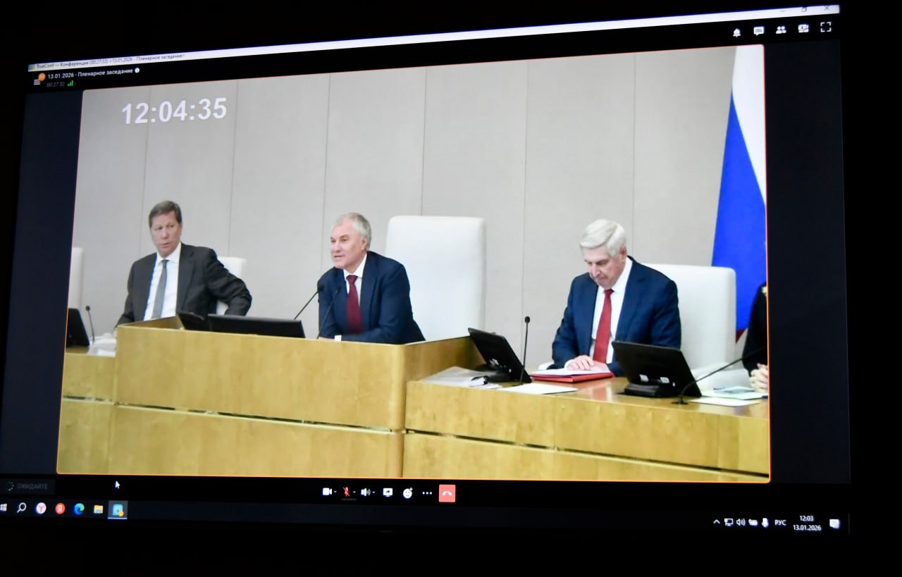 13 января в ГосДуме состоялось первое пленарное заседание десятой сессии VIII созыва 13 января в ГосДуме состоялось первое пленарное заседание десятой сессии VIII созыва