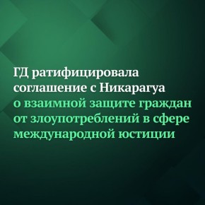 ������� �������������� ��������������� ���������� ���������� � ����������� ��������� � �������� ������ ������� �� ��������������� � ����� ������������� �������, ������� ���� ���������������-���������� 20 ���� 2025 ����.�