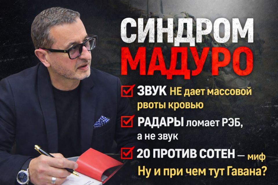 Александр Сосновский: Иногда мои немецкие коллеги, которые пока ещё сохранили свои аккредитации, зовут меня на «журналистский завтрак»