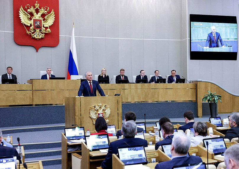 13 января в ГосДуме состоялось первое пленарное заседание десятой сессии VIII созыва 13 января в ГосДуме состоялось первое пленарное заседание десятой сессии VIII созыва