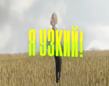 ���������� ������� ����������� ��������� ������� SHAMAN � ����� �� �����