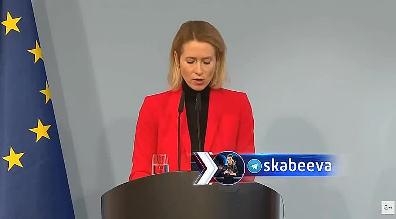 ‘Мы намерены завершить 20-й пакет санкций против России в следующем месяце’ – Каллас поделилась планами на февраль