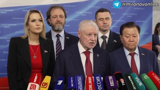 Сергей Миронов: Главная задача «Справедливой России» в открывшейся весенней сессии остается прежней – усиление социальной поддержки граждан: семей с детьми, пенсионеров, участников СВО