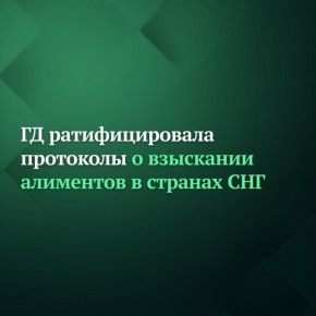 ������� ����������������������� �������� ��������� � ��������� � �������� ������ � �������� ���������� �� �����������, �������� � ��������� ����� �� 7 ������� 2002 ����,������������ �� ����� ���������� ��������� 13 ���...