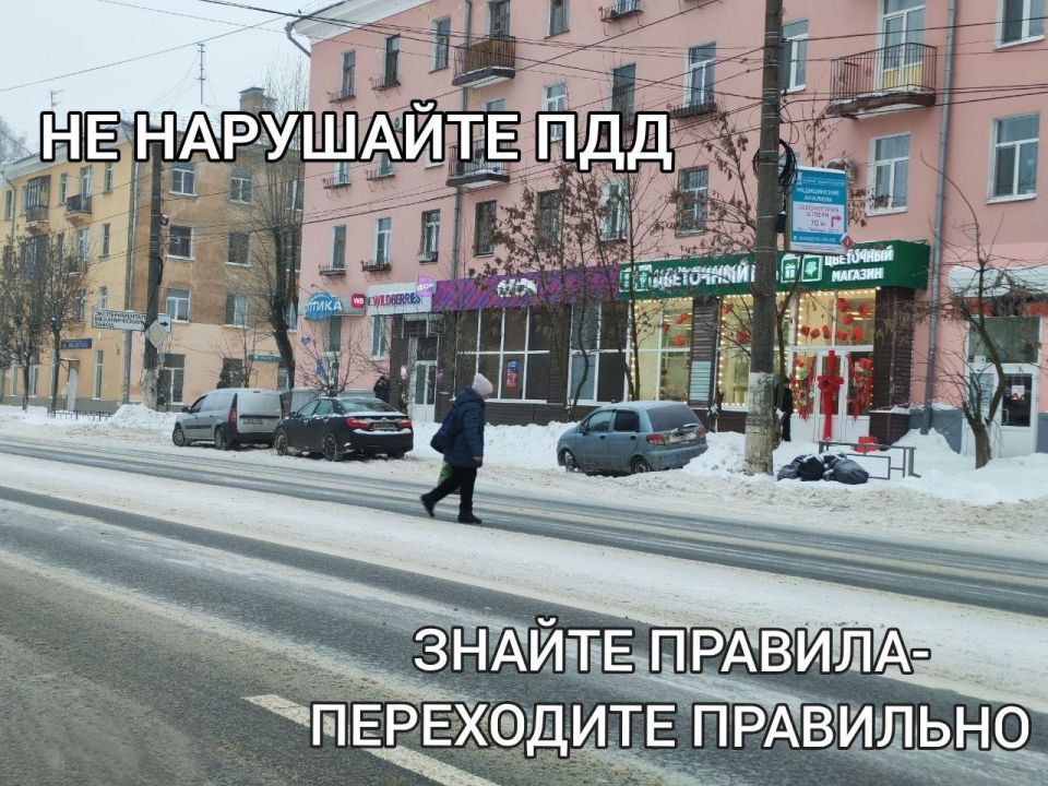 На территории города Твери проходит профилактическое мероприятие «Пешеход»