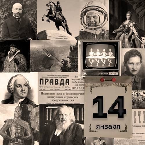 ������ ���������: 14 ������. ���� �������������� ����� ���������� ���������