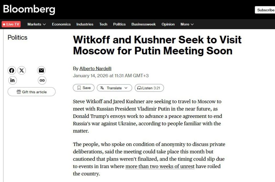 �������� � ������ ��������� � ��������� ����� �������� ������ ��� ������� � ������� � Bloomberg